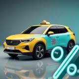 Новости — Готовим таксопарк к новым требованиям — фото