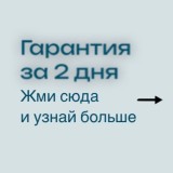 Наши кейсы — Закрытая закупка в соответствии с 223-ФЗ — фото