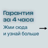 Наши кейсы — Контракт на 4,8 млн. рублей, после отказа банка — фото