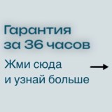 Наши кейсы — Отказали три банка, а тендер уже выигран — фото