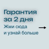 Наши кейсы — Как мы спасли госконтракт на 2 млн. рублей для больницы — фото