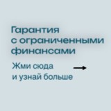 Наши кейсы — Банковская гарантия на 27 млн. — фото