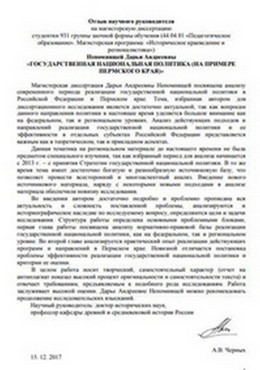 Отзывы — фото-595_141